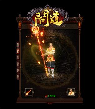 天龙八部私服元宝消耗