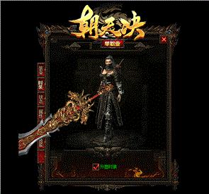 域名登录天龙八部私服