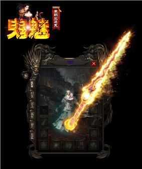 幽冥王天龙八部私服